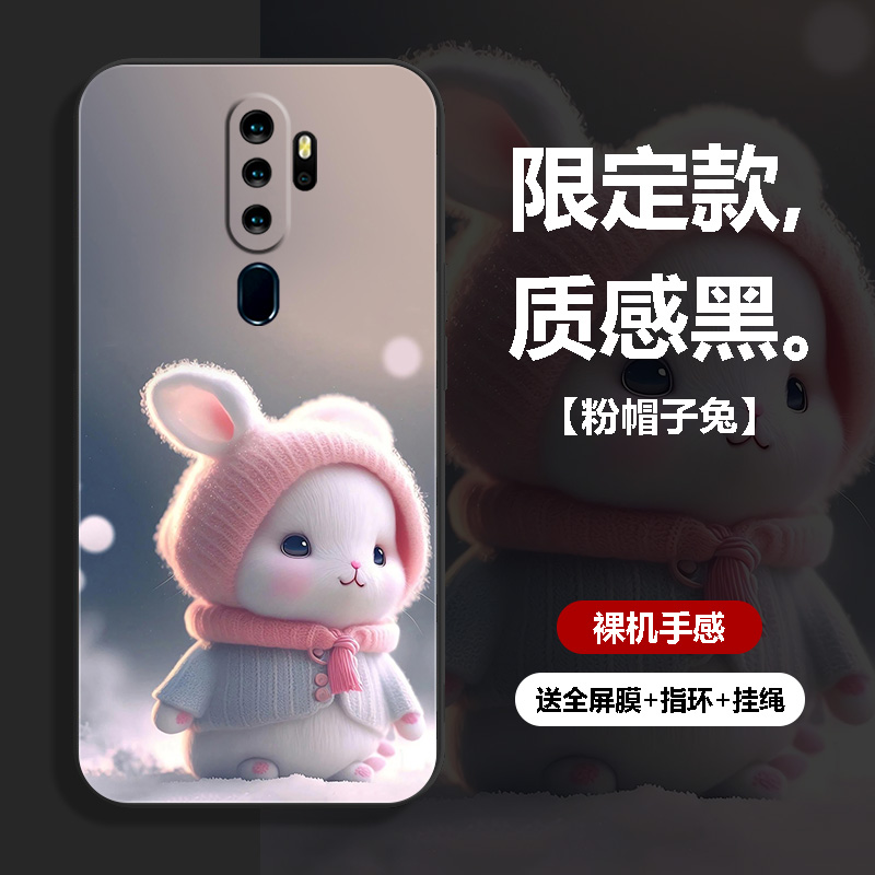 oppoA11x手机壳oppo A11X保护套PCHM30防摔新防摔全包软超薄情侣潮网红男液态硅胶女创意简约卡通萌兔订定制 - 图2