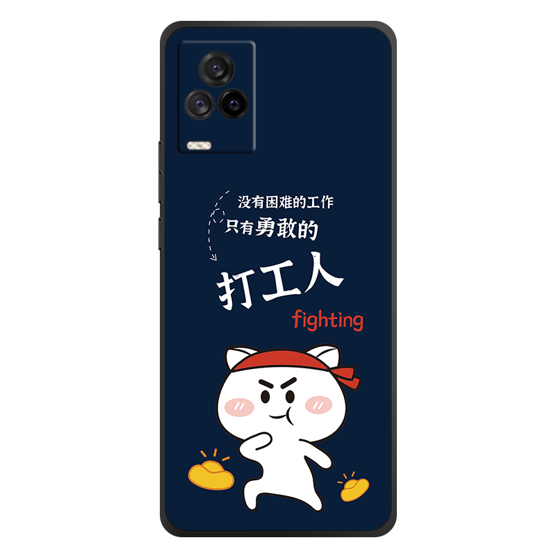 vivoiQOO7手机壳vivo iQOO爱酷7保护套iqoo7防摔全包软超薄潮5G版男液态硅胶女个性简约新款时尚打工人订定制 - 图0