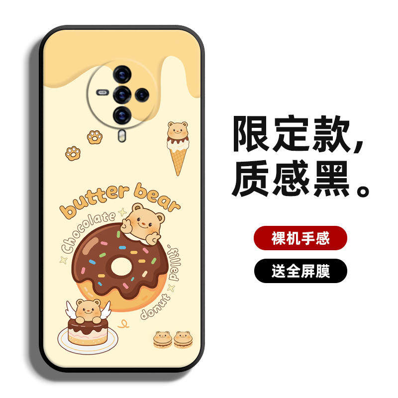 适用vivoS6手机壳S5保护套S1全包S1Pro防摔软定制薄硅胶黄油小熊高级直边液态情侣简约时尚新款卡通网红潮男,淘宝优惠券,粉丝福利购,淘宝优惠卷