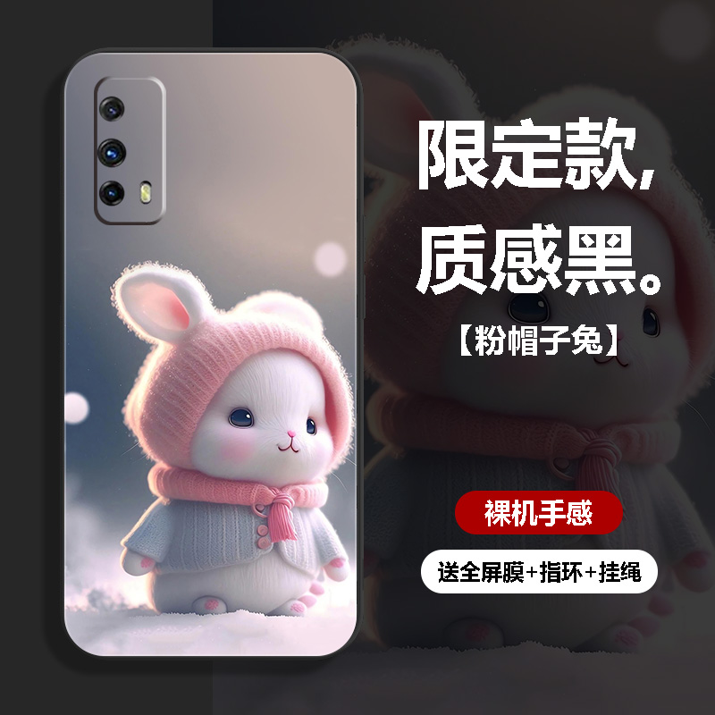 vivoIQOOZ1X手机壳vivo IQOO爱酷Z1X保护套iqooz1x防摔全包软超薄潮5G新款网红男液态硅胶个性创意萌兔订定制 - 图2