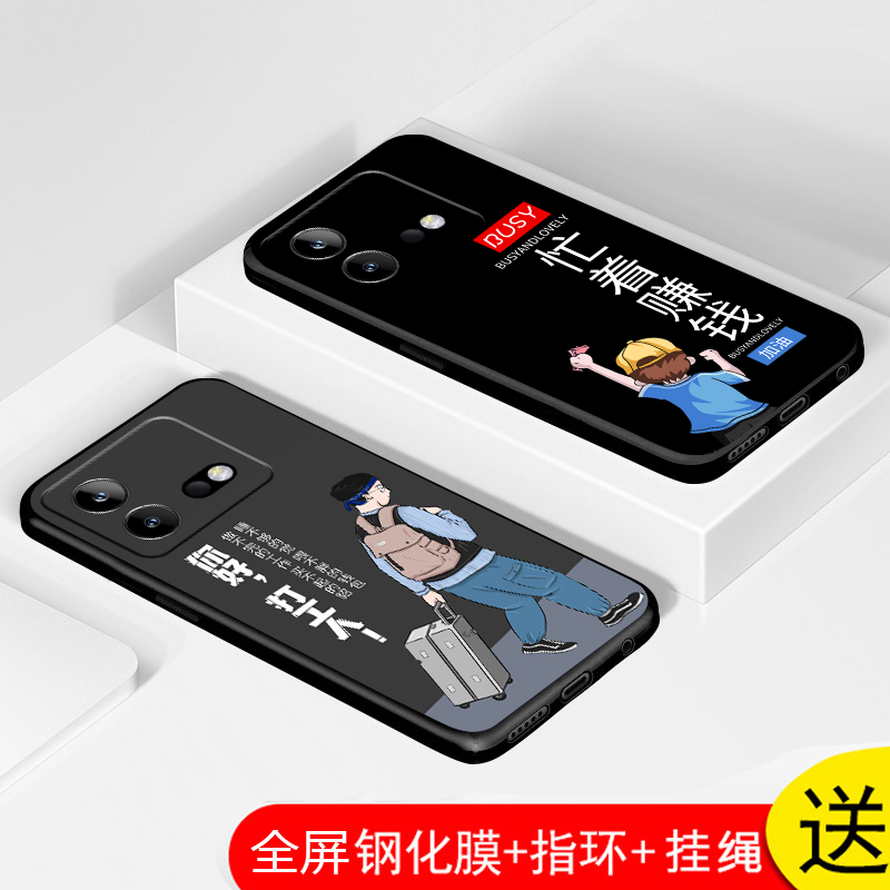 vivoiQOONeo8Pro手机壳vivo IQOO爱酷Neo8por保护套防摔iqooneo8p全包软超薄情侣男液态硅胶女新款打工人定制 - 图1