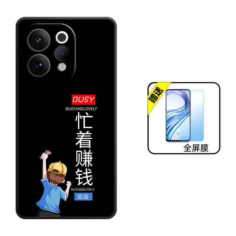 适用vivoS50手机壳vivo S50ProMini保护套全包防摔软薄硅胶网红简约新个性女情侣男创意卡通液态潮打工人定制,淘宝优惠券,粉丝福利购,淘宝优惠卷