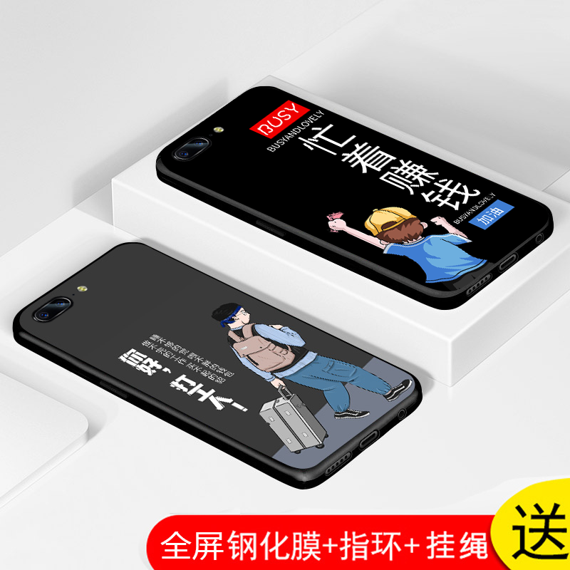 一加5手机壳1+5保护套oneplus5防摔全包软超薄情侣潮五网红新款男液态硅胶女个性创意时尚卡通简约打工人定制 - 图1