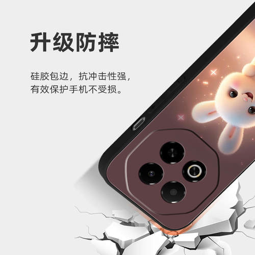 适用魅族Note16手机壳Pro魅蓝Note9保护套note8全包note6防摔X8软薄硅胶创意女个性液态男简约卡通萌兔兔定制 - 图1