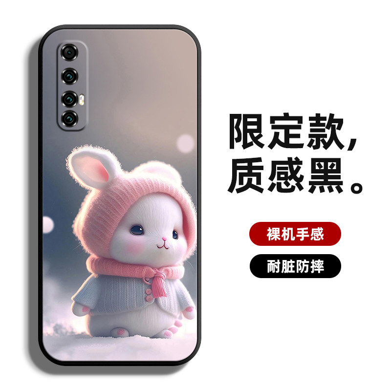 Mobile phone case protection case full-cover anti-fall soft edge thin suitable for