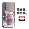 Mobile phone case protection case full-cover anti-fall soft edge thin suitable for