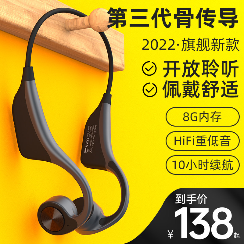 kunup正品骨传导运动华为索尼耳机 kunup坤浦蓝牙耳机