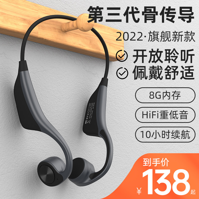 kunup正品骨传导运动华为索尼耳机 kunup坤浦蓝牙耳机