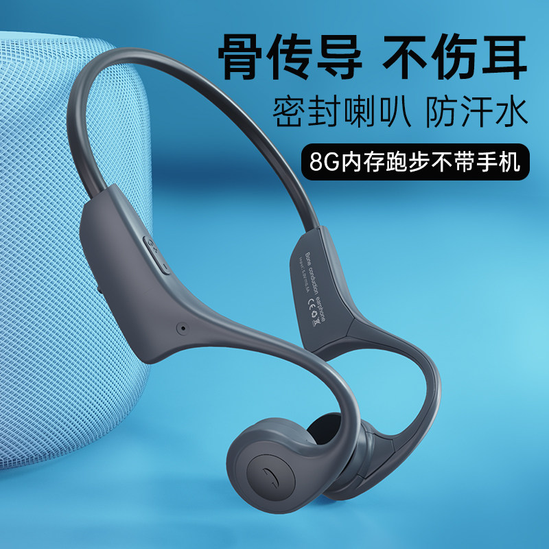 kunup正品骨传导自带索尼华为耳机 kunup坤浦蓝牙耳机