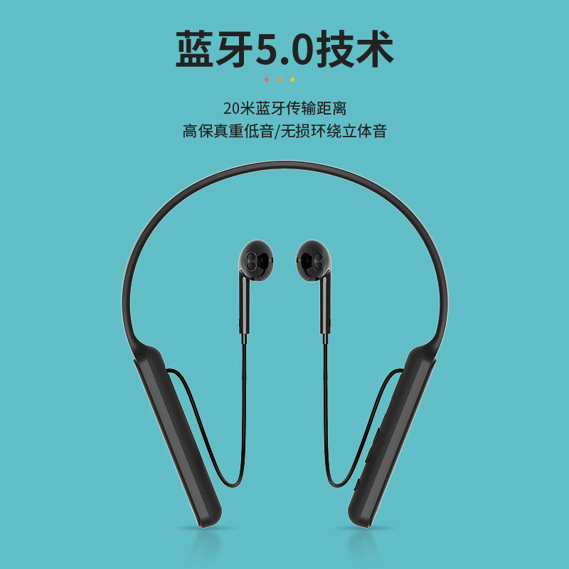 kunup正品索尼半无线内存华为耳机 kunup坤浦蓝牙耳机