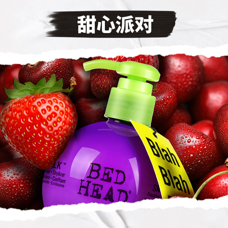 tigi宝贝蛋女卷发保湿防毛躁弹力素 TIGI体吉头发造型