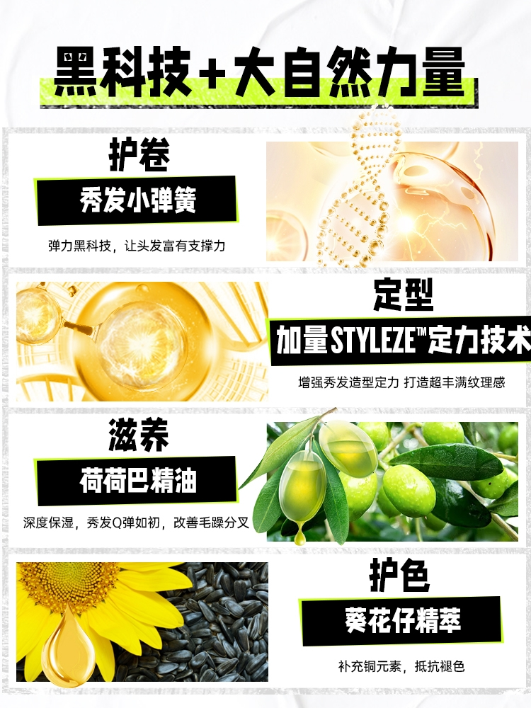 TIGI体吉旗舰店TIGI宝贝蛋弹力素卷发女精华素保湿造型打底泡沫发蜡摩丝bedhead1