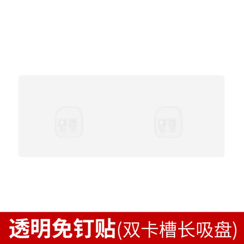 吸盘配件免打孔辅助贴片卡扣粘钩吸盘粘胶壁挂式挂钩爪扣贴墙面贴 - 图1