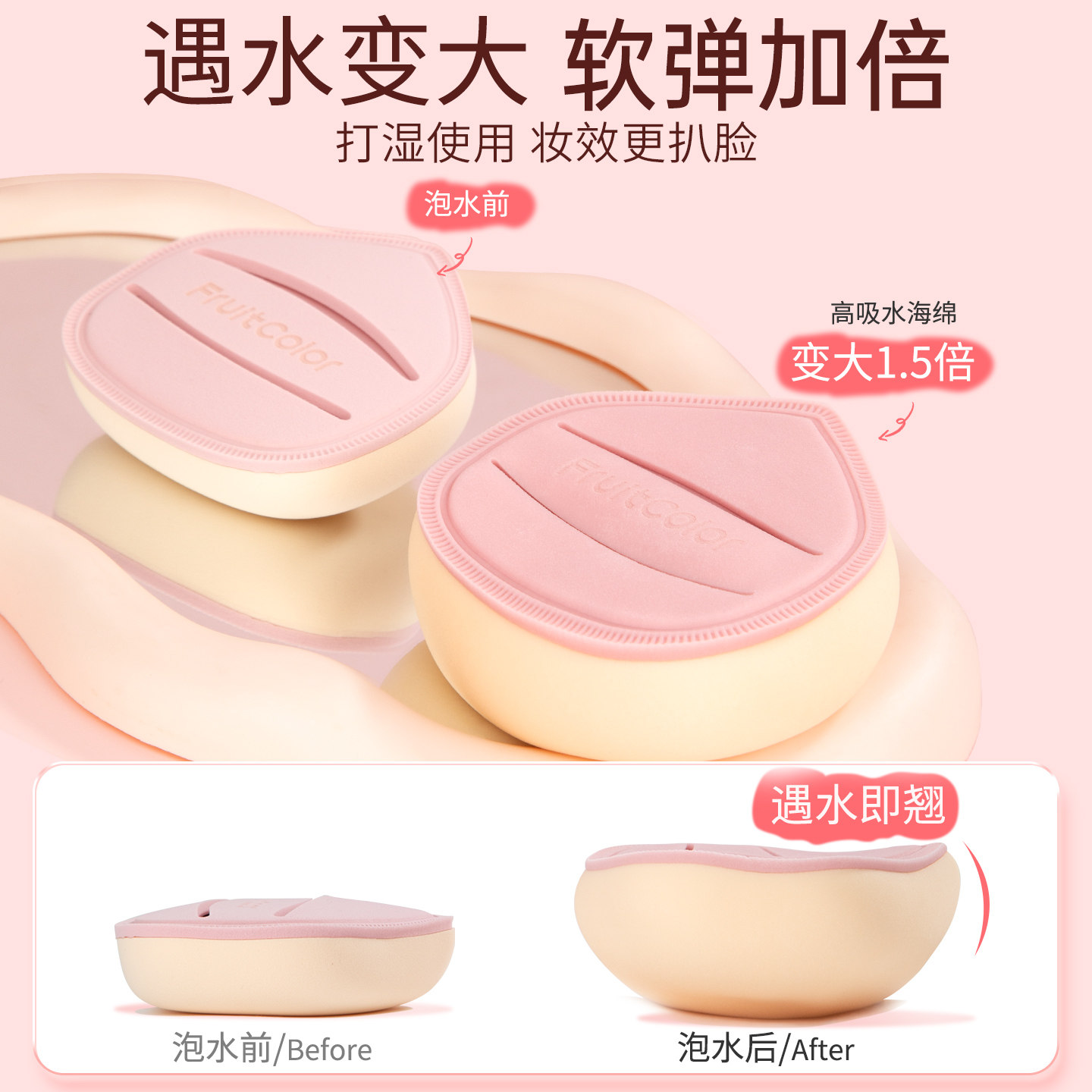 棉花糖粉扑粉底液专用不易吃粉大号化妆干湿两用超软美妆蛋气垫扑,淘宝优惠券,粉丝福利购,淘宝优惠卷