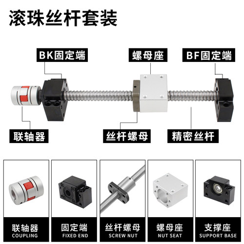 滚珠丝杆丝杠支撑座固定侧FK FF 8 10 12 15 20 25 30 含6系轴承 - 图2