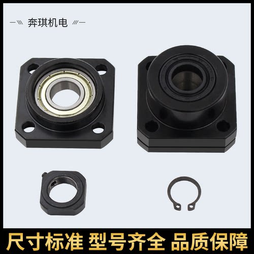 滚珠丝杆丝杠支撑座固定侧FK FF 8 10 12 15 20 25 30 含6系轴承 - 图1