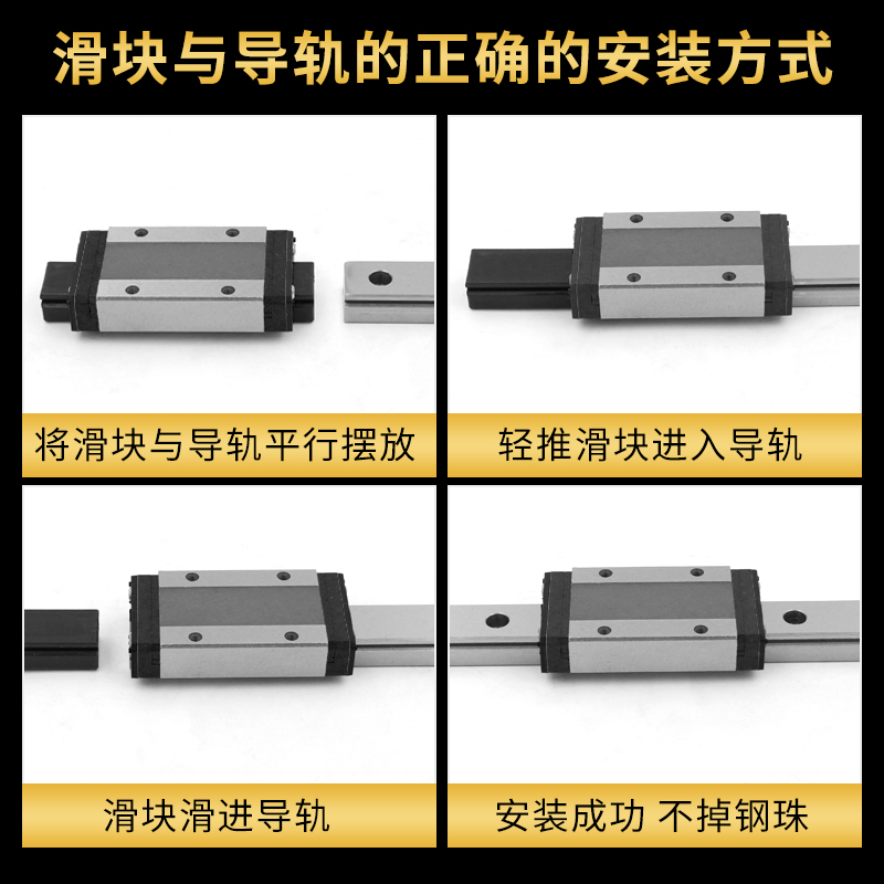 国产微型宽型直线导轨滑块滑轨 MGW7C/9C/12C/15C/H加宽加长-图1