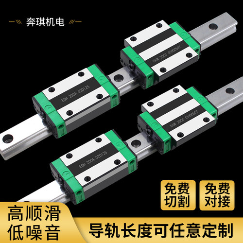 国产直线导轨滑块线轨滑轨EGH EGW HGL 15CA 20SA 25CC 30SA 两孔 - 图0