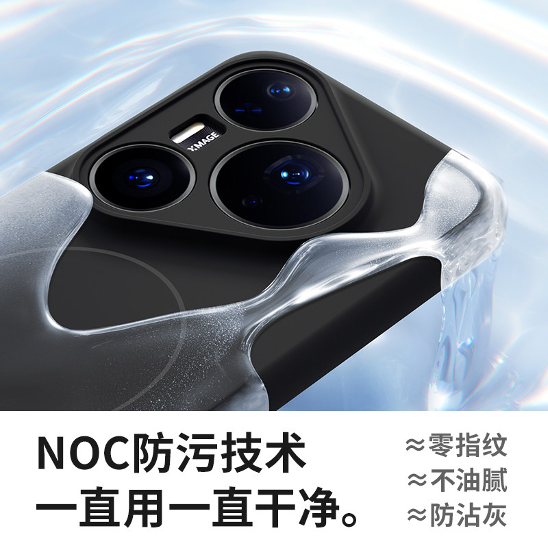 适用于华为Pura80手机壳新款液态硅胶Pura70Pro+系列全包防摔保护套男士P80Ultra磁吸高级感女超薄散热不顶膜,淘宝优惠券,粉丝福利购,淘宝优惠卷