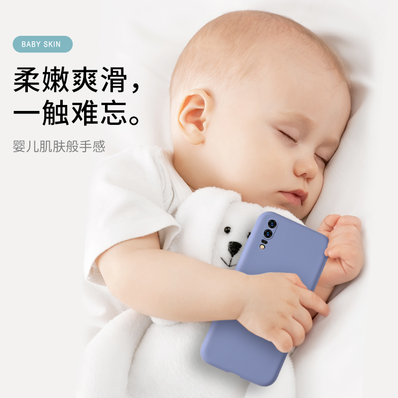 果果帮旗舰店果果帮 华为p20手机壳液态硅胶p20pro手机套摄像头全包防摔p30男女新款个性创意软壳p30pro潮简约轻薄保护套3