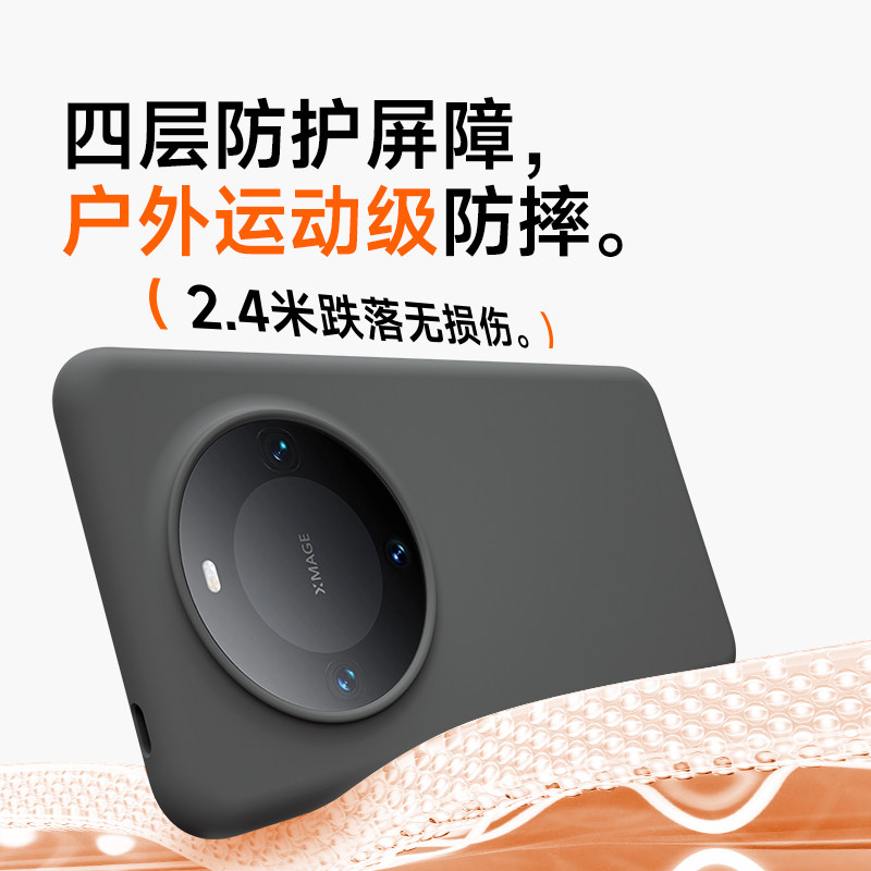 适用于华为mate60pro手机壳液态硅胶mate70新款磁吸高级感60pro+全包镜头防摔保护套mete秋冬男女por超薄软壳 - 图3