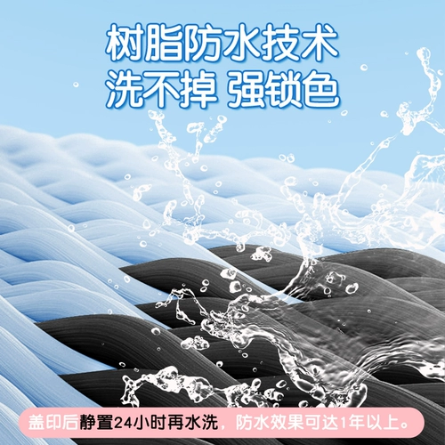 Печать для детского сада, водонепроницаемая именная наклейка для первого класса, не выцветает, с вышивкой