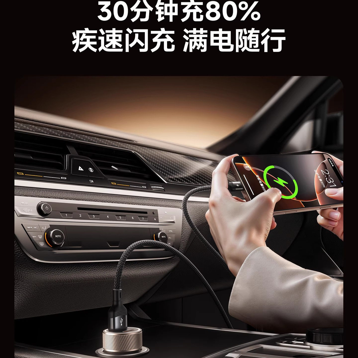 能适双口 30W 车载充电器铝合金点烟器转接多车型适配快充便携式,淘宝优惠券,粉丝福利购,淘宝优惠卷