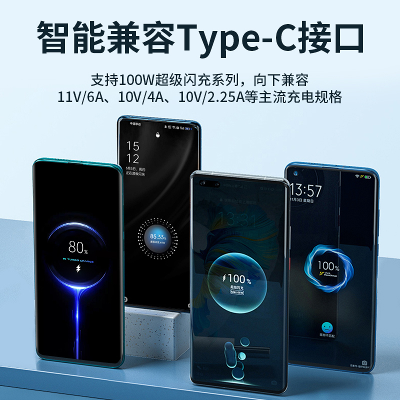 能适Typec数据线6A快充nova7超级闪充typc适用华为vivo小米荣耀tpyec安卓tpc充电器线tapyc手机topc加长编织