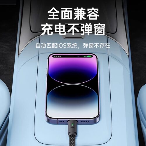 车载快充线弯头CarPlay能适适用特斯拉Model3充电typec苹果华为 - 图2