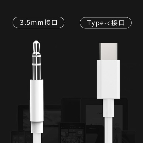 有线耳机typec接口入耳式适用苹果华为小米ipad电脑安卓3.5mm圆孔 - 图3