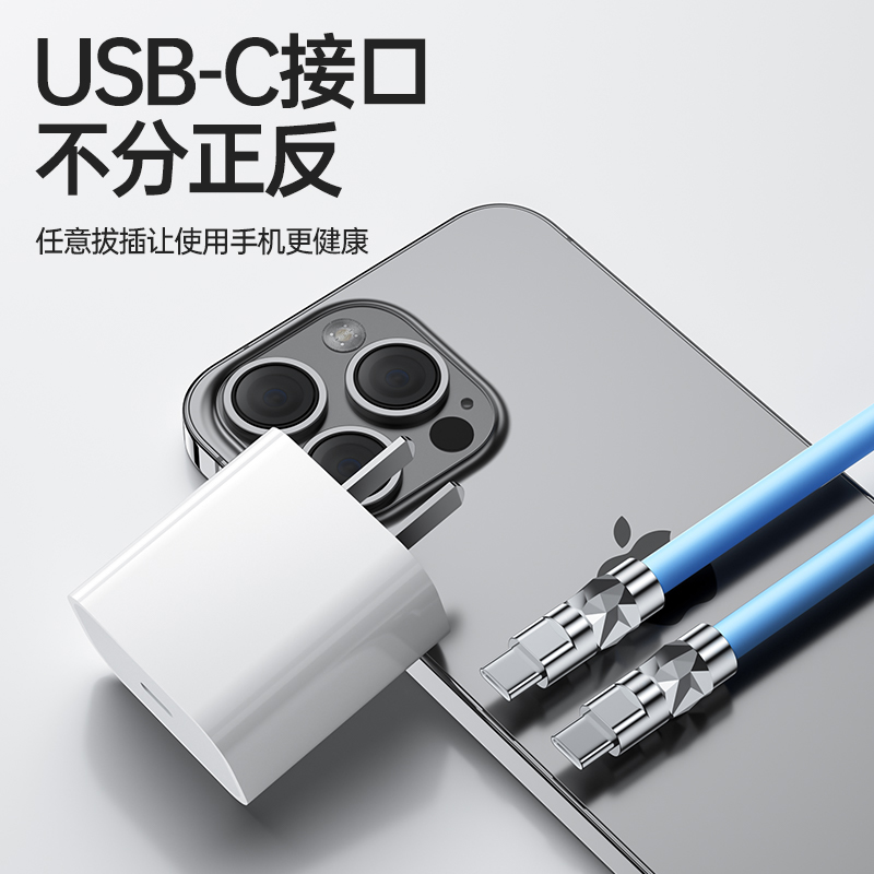 能适适用苹果iPhone15充电线14promax数据线13器typec手机30W快充PD正品usb套装12原11正品8锌合金xs闪冲plus - 图0