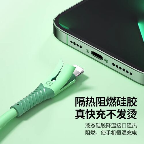 能适车载快充数据线适用苹果华为usb弹簧typec一拖三充电线三合一 - 图2
