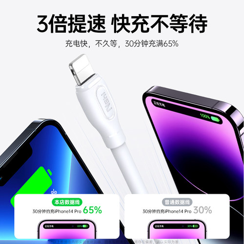 能适适用苹果充电线加粗iPhone17手机16pro快充头15快充14数据线typec平板lightning充电器线usb车载2米ipad - 图0