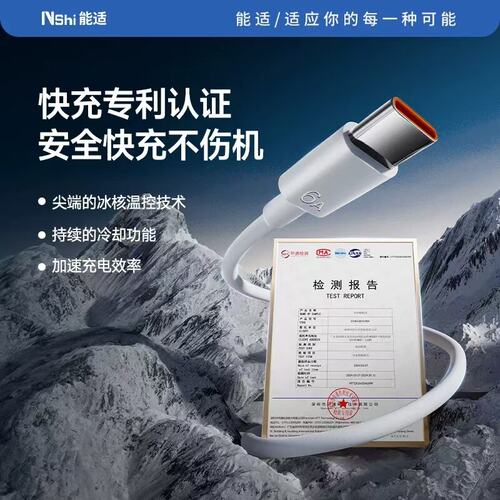 能适超长数据线typec适用华为小米5米3米加长行车记录仪摄像头6a监控电源线安卓usb充电线器延长手机车载8米 - 图1