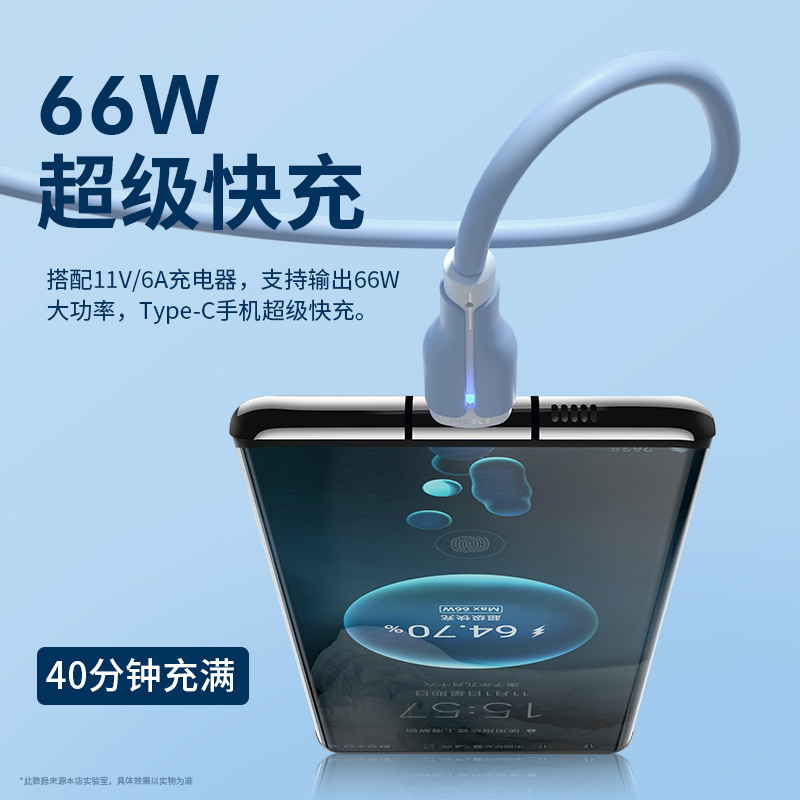 能适三合一数据线适用苹果iphone华为vivo小米oppo红米typec安卓快充一拖三充电线66W超级6A手机多头功能车载