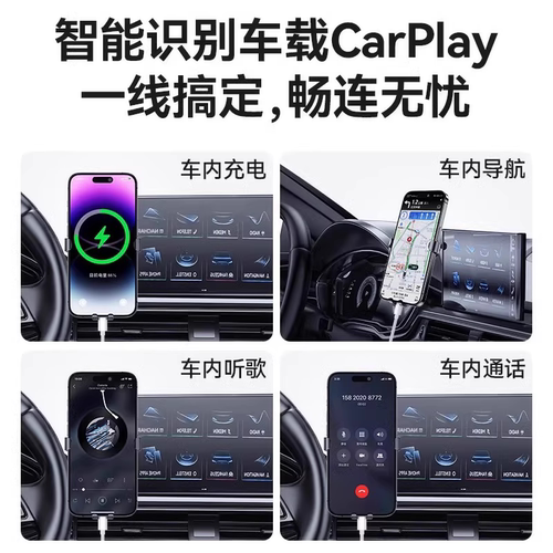 能适pd20W加长2米ipad平板plus充电器线速冲适用苹果14promax充电线iPhone13Pro闪充12/11手机USB数据线快充 - 图3