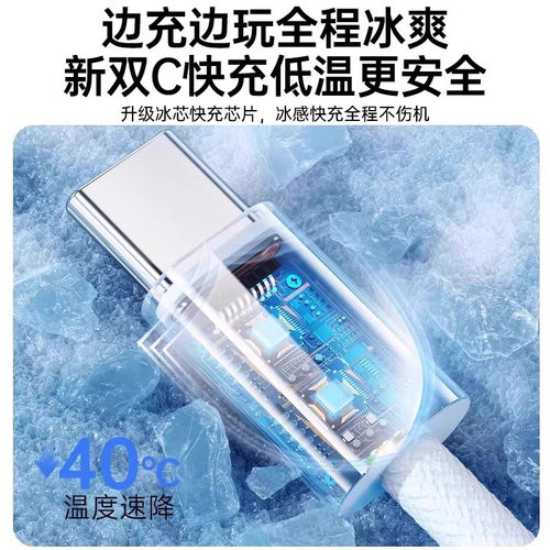 能适适用苹果17promax数据线iphone16Pro双Typec车载超级快充充电 - 图0