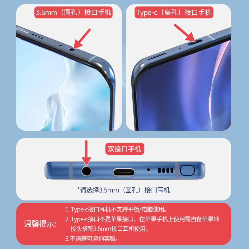 能适耳机有线typec接口3.5mm圆孔安卓适用小米华为苹果电脑耳机线 - 图3