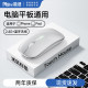 Dual-mode wireless bluetooth silent mouse