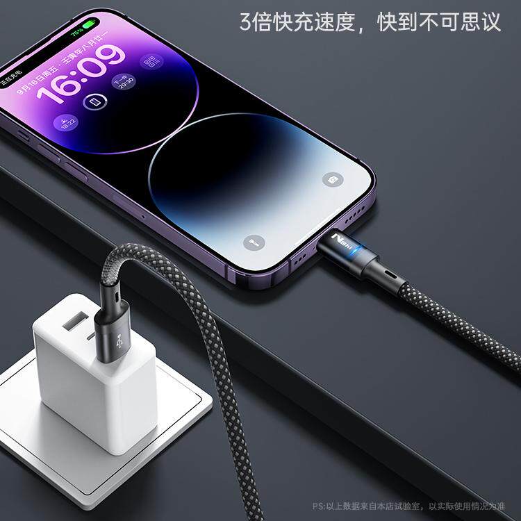 【充满自动断电】能适数据线适用ipad苹果iPhone13器USB快充线14充电线12promax短款8plus加长2米手机xr智能