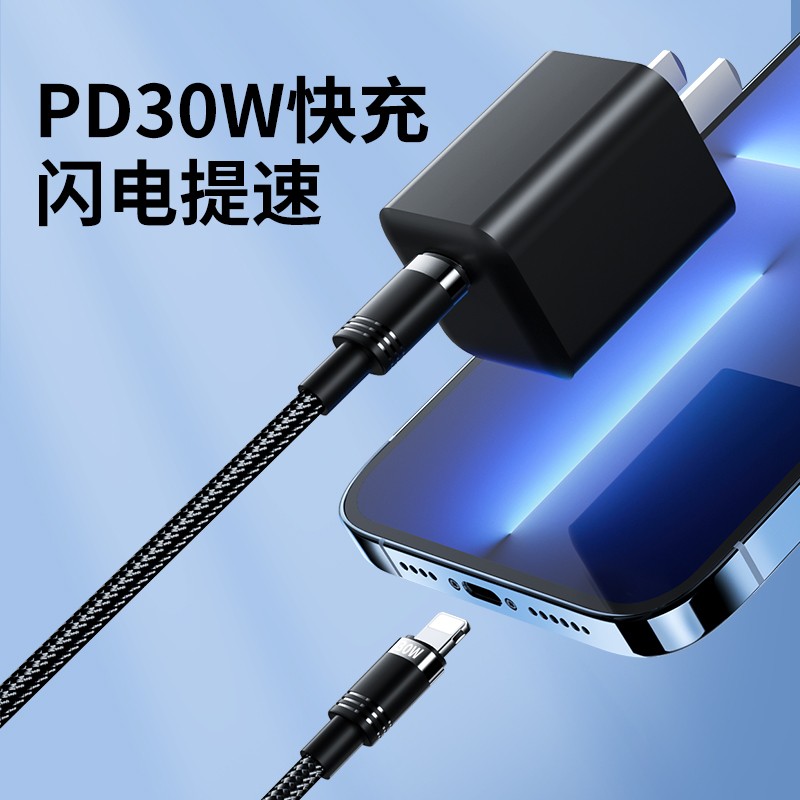 能适30WPD快充适用iPhone苹果ipad14充电器线13冲闪充12pro车载11手机xr速2米20平板typec转lighting耐用 - 图2