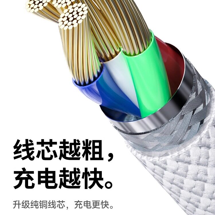 能适pd快充20w/30w充电头适用苹果iPhone14充电器线11充电线12手机ipad数据线pro车载typec转lightning闪充13