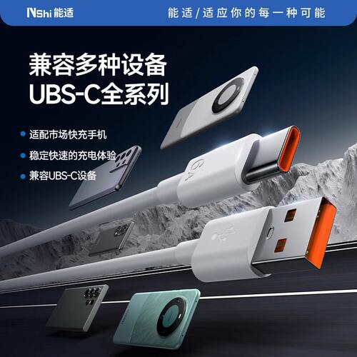 能适超长数据线typec适用华为小米5米3米加长行车记录仪摄像头6a监控电源线安卓usb充电线器延长手机车载8米 - 图2