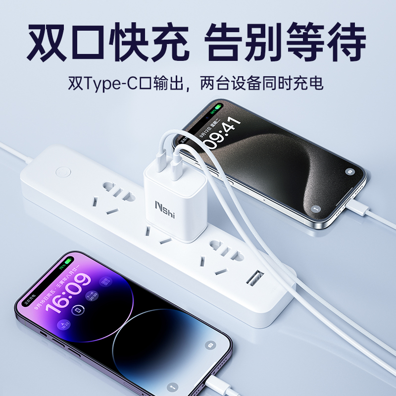 能适快充适用苹果15充电器usb双c双头iPhone充电头pd20w双口tpyec快充头Pro手机数据线typec插头Promax充电线