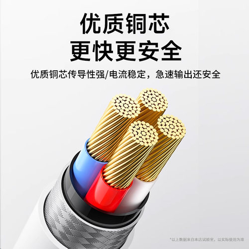 能适typec数据线超短30cm专用20充电宝短线适用华为荣耀oppo小米vivo红米苹果iphone安卓usb通用短款手机快充 - 图2