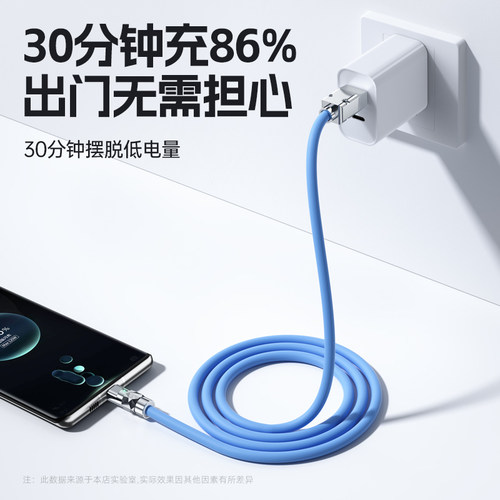 能适适用vivo iqoo快充充电线100w器tpyec闪充6A数据线Neo3X90pro+快充9s手机锌合金30X50X70安卓27X80X60X23 - 图1