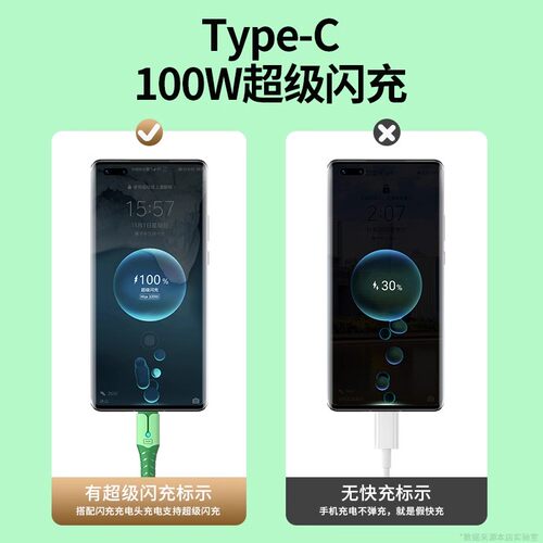 能适车载快充数据线适用苹果华为usb弹簧typec一拖三充电线三合一 - 图3