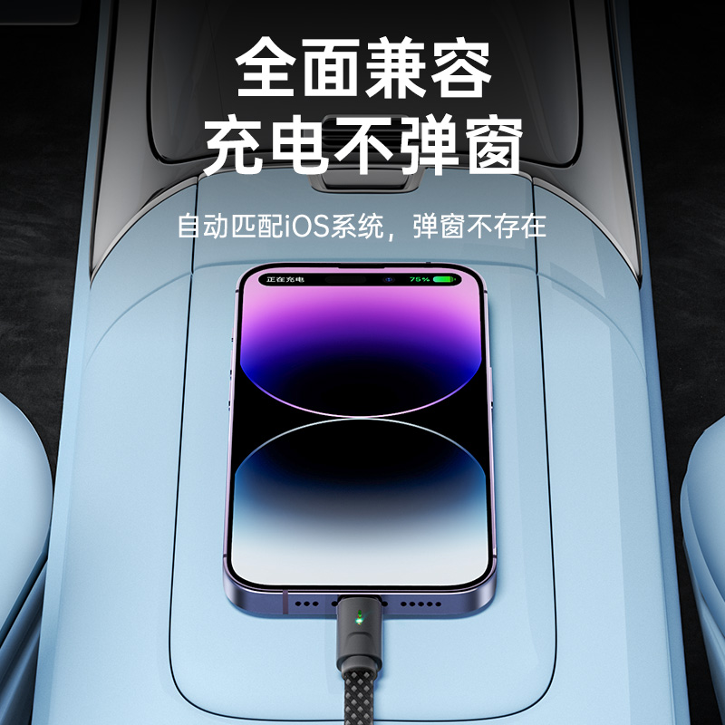 能适PD快充适用苹果iPhone特斯拉车载充电线Model3Y焕新版配件30W弯头快充Type-c转lighting宝马大众奔驰专用 - 图1