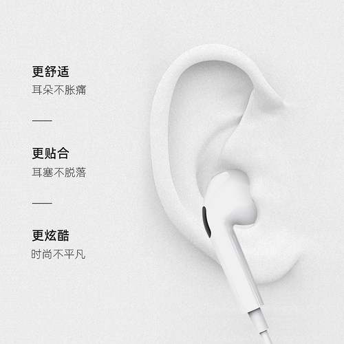 有线耳机typec接口入耳式适用苹果华为小米ipad电脑安卓3.5mm圆孔 - 图1