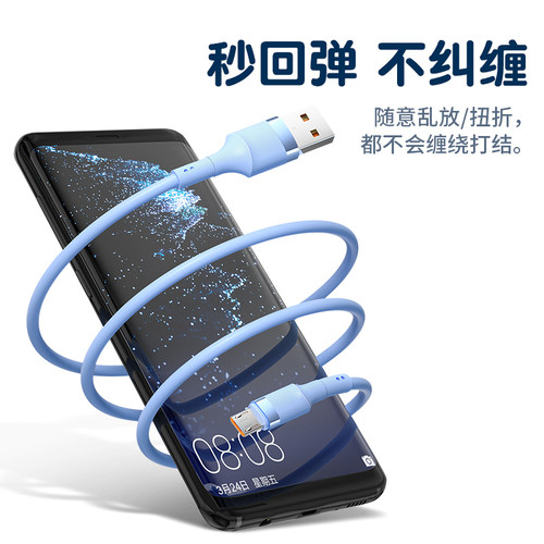 能适安卓数据线适用华为荣耀畅享红米小米三星vivo手机闪充充电器线micro充电线快充加长2米充电宝老式款通用 - 图1
